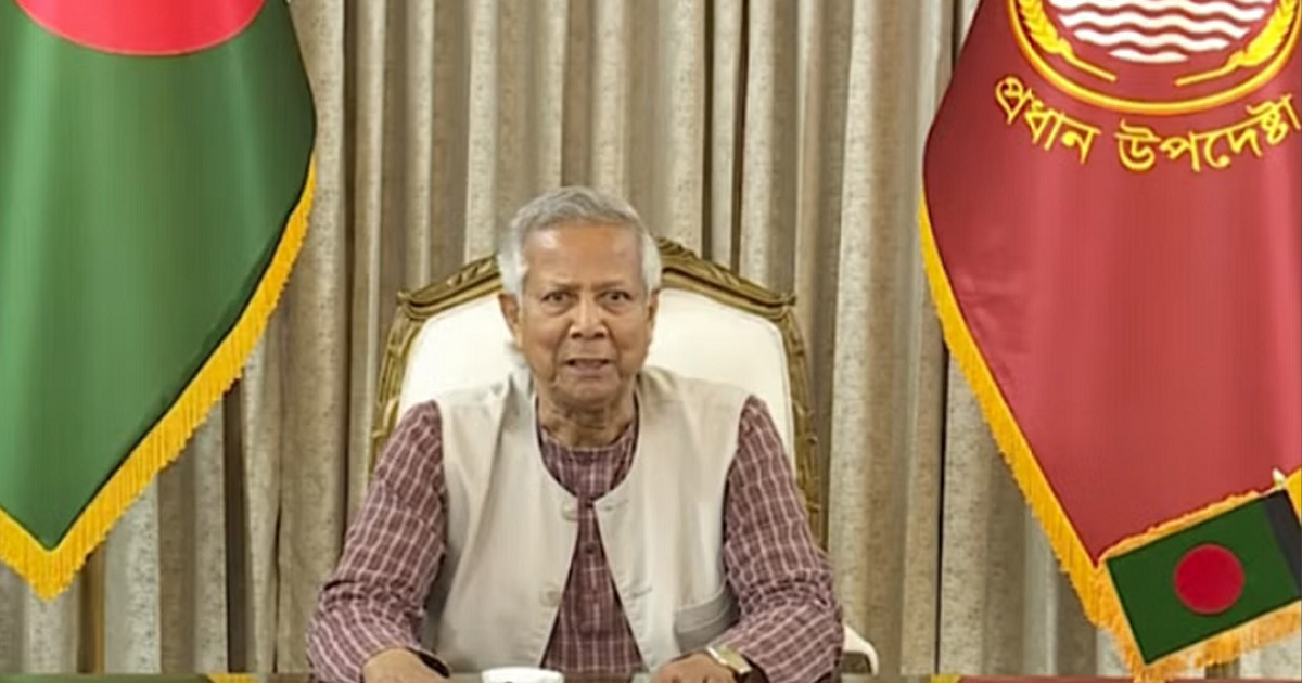 জাতির উদ্দেশে ভাষণ, আজ নির্বাচনের তারিখ ঘোষণা করতে পারেন প্রধান উপদেষ্টা