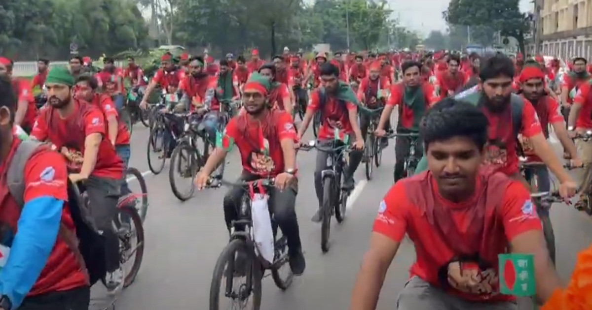 গণভবন অভিমুখে শিবিরের সাইকেল র‍্যালি