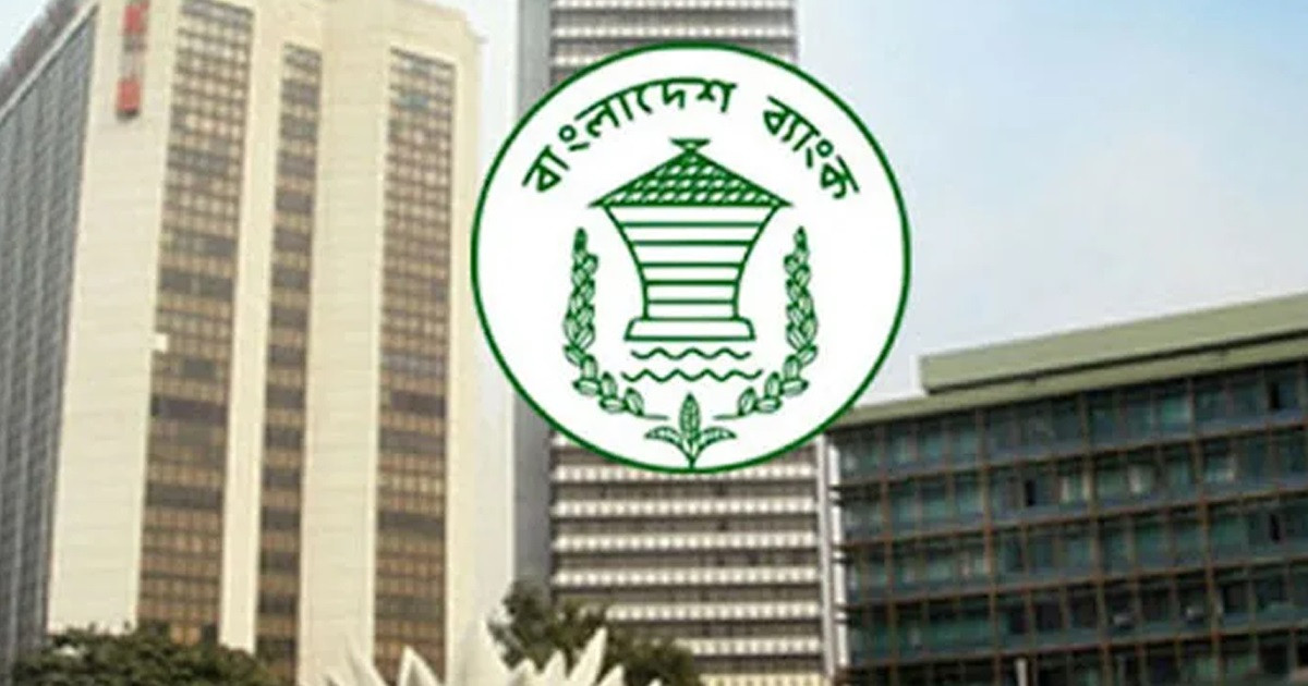 ‘টাকা-পে’ নামে ভুয়া ওয়েবসাইট, সতর্ক করলো কেন্দ্রীয় ব্যাংক