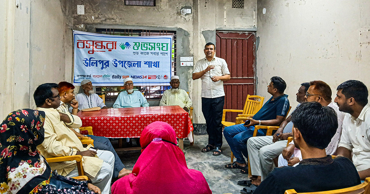 বসুন্ধরা শুভসংঘের উদ্যোগে “আবহাওয়া-জলবায়ু পরিবর্তন ও করণীয়” শীর্ষক আলোচনা সভা