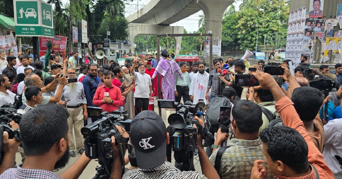 ‘জনতার আদালতে’ হাসিনার প্রতীকী ফাঁসি কার্যকর