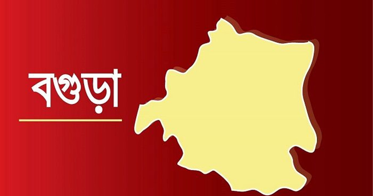 বগুড়ায় অজ্ঞাত ব্যক্তির মরদেহ উদ্ধার