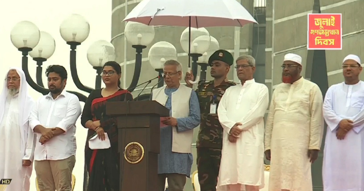 যা আছে জুলাই ঘোষণাপত্রে