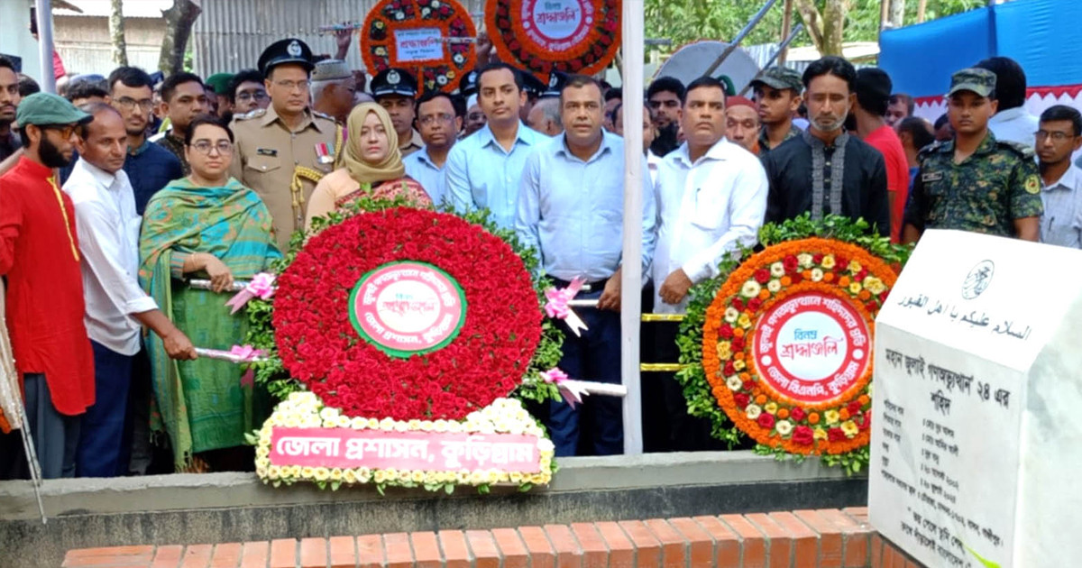 কুড়িগ্রামে জুলাই গণঅভ্যুত্থান দিবস পালিত