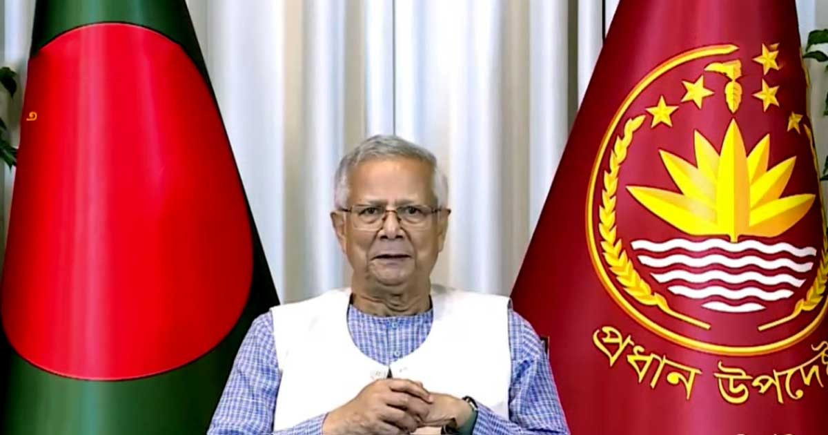 প্রধান উপদেষ্টার পুরো ভাষণে যা আছে