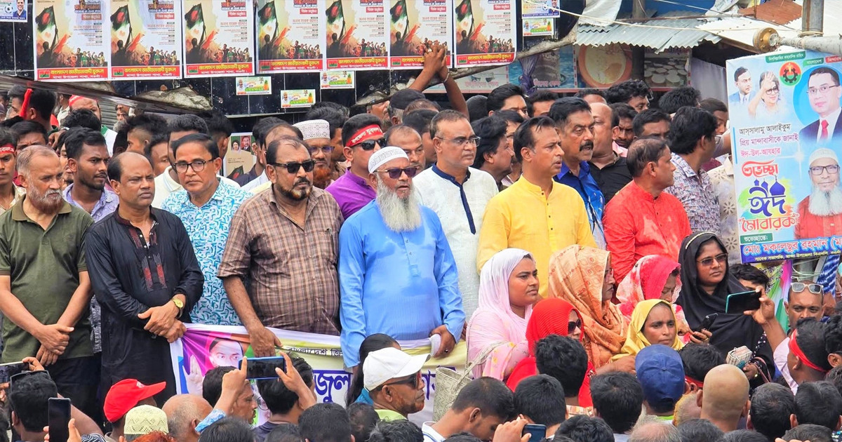 নওগাঁয় জুলাই গণ-অভ্যুত্থানের বর্ষপূতিতে বিএনপির র‌্যালি
