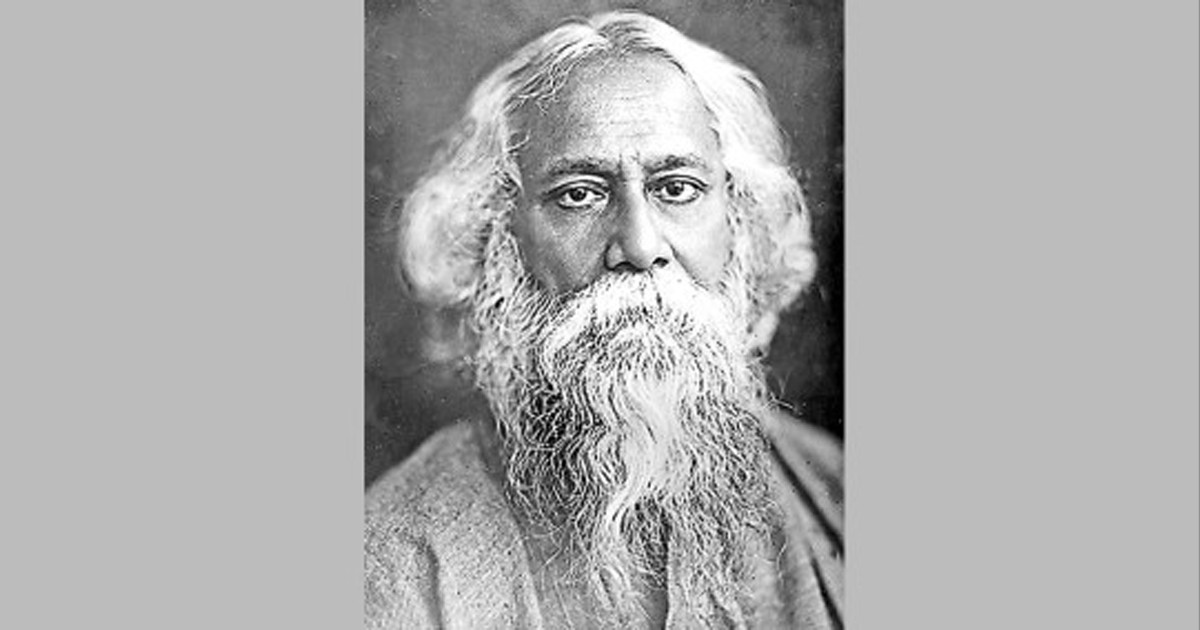 বিশ্বকবি রবীন্দ্রনাথ ঠাকুরের প্রয়াণ দিবস আজ