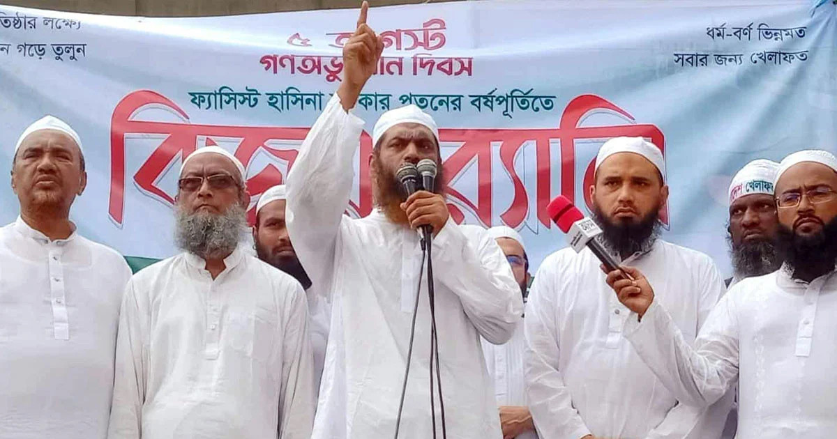 ২৪-এর স্বাধীনতা রক্ষায় জীবন দিতেও প্রস্তুত: মামুনুল হক