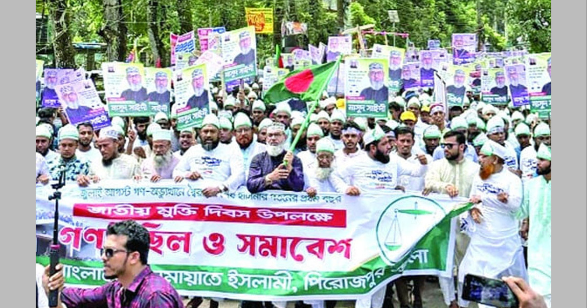 আওয়ামী লীগ পুনর্বাসন চেষ্টাকারীদের জনগণ প্রত্যাখ্যান করবে