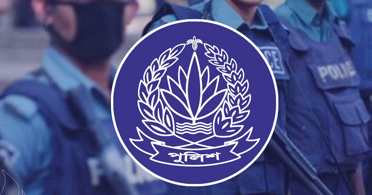 পুলিশের ঊর্ধ্বতন পর্যায়ে বড় পরিবর্তন