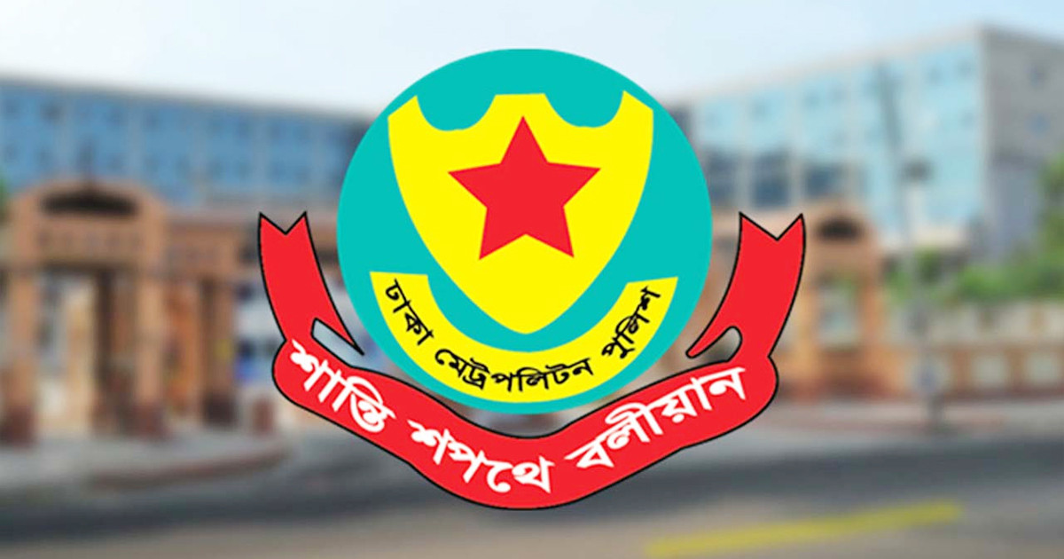 রাজধানীর যেসব এলাকায় সভা-সমাবেশ নিষিদ্ধ