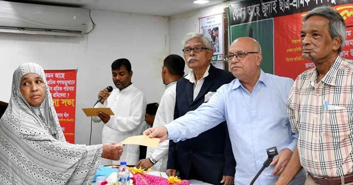 জুলাই যোদ্ধাদের চিকিৎসায় ৯৭ কোটি টাকা ব্যয়, আজীবন মাসিক ভাতা নিশ্চিত