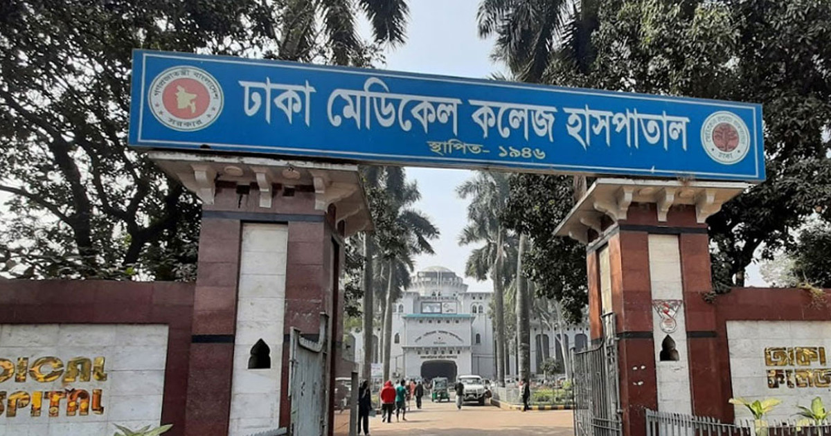 ঢামেকে হাজতির মৃত্যু