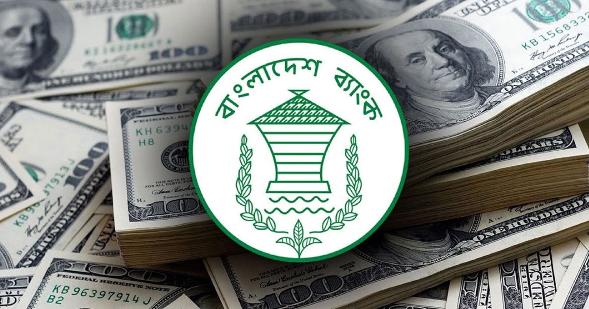 দেশে রিজার্ভ নিয়ে ‘সুখবর’