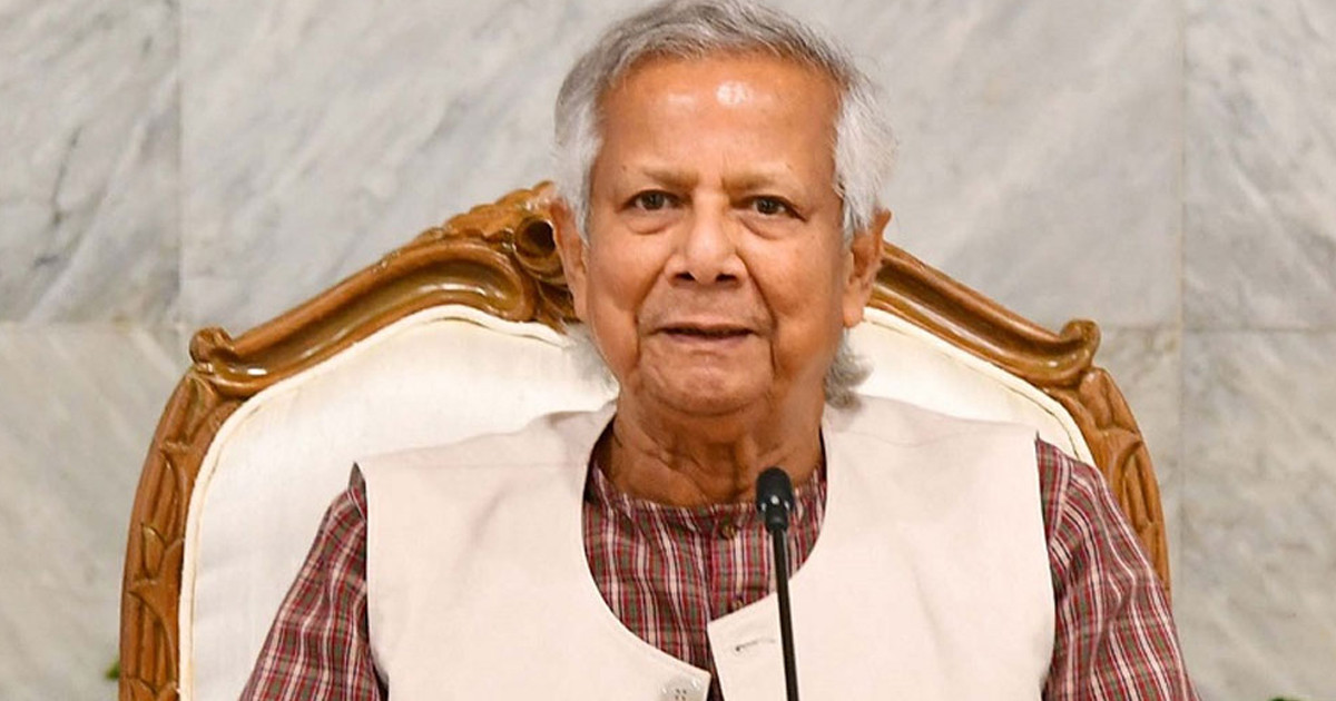 ধন্যবাদ ড. মুহাম্মদ ইউনূস