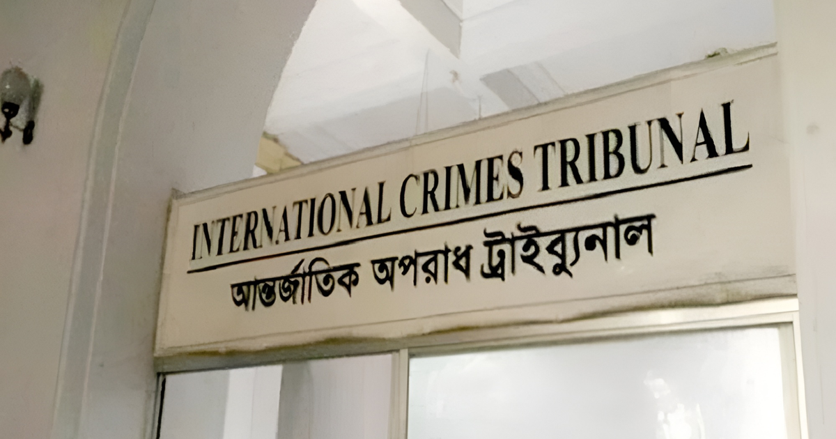 ৬ লাশ পোড়ানোর অভিযোগ গঠনের শুনানি আজ, ট্রাইব্যুনালে ৮ আসামি