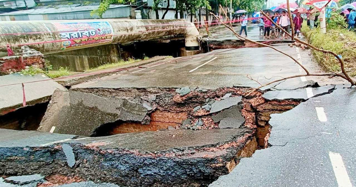 টানা বৃষ্টিতে চট্টগ্রামে দেবে গেছে সড়ক