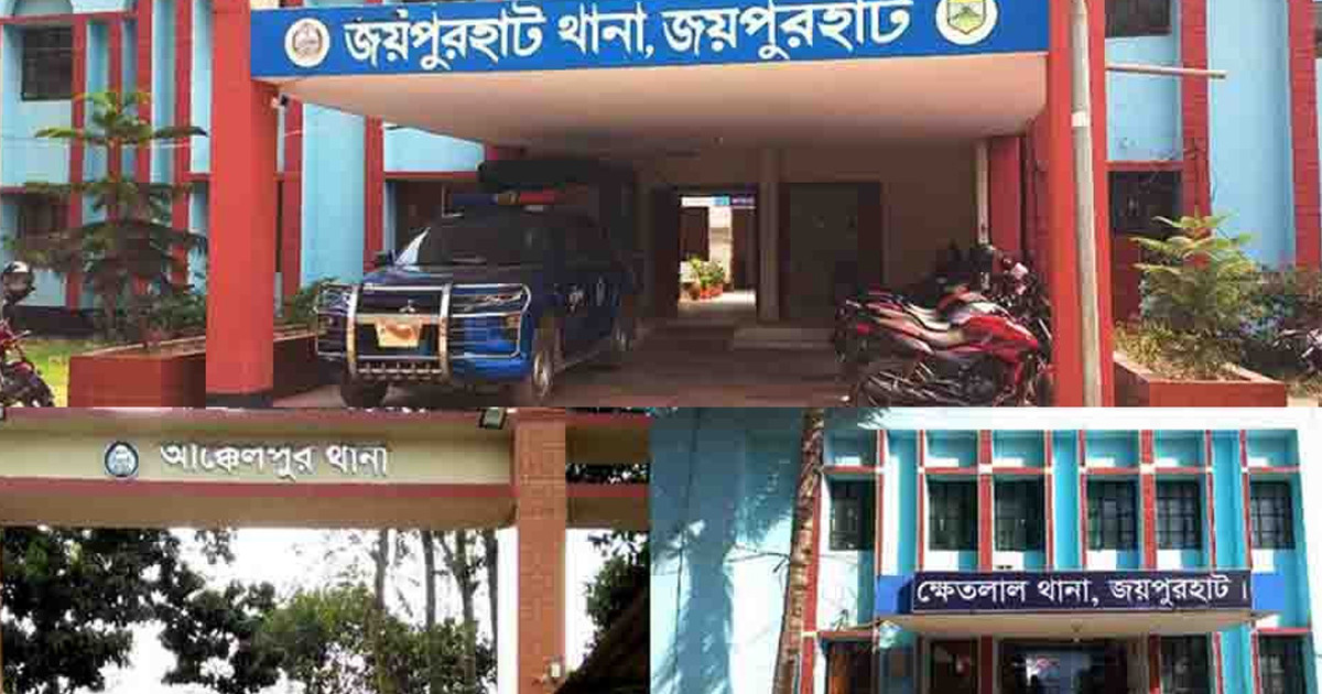 এক মাস পর ওসি পেল জয়পুরহাটের ৩ থানা