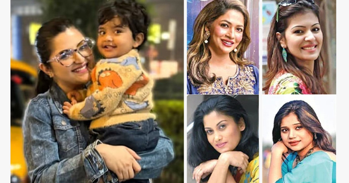 কেমন আছেন শোবিজ অঙ্গনের সিঙ্গেল মাদাররা?