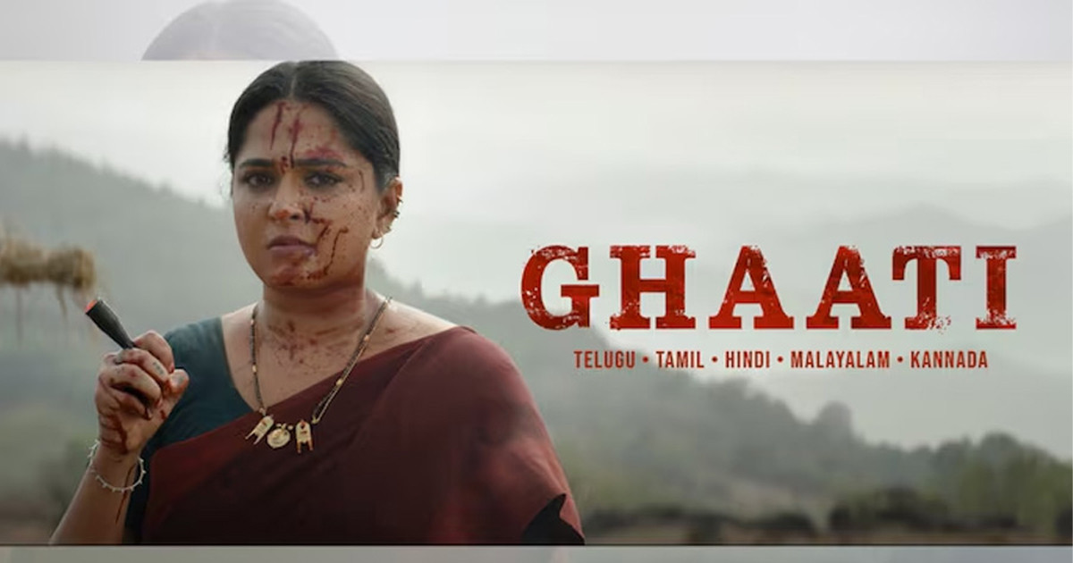 মুক্তি পাচ্ছে আনুশকার ‘ঘাটি’
