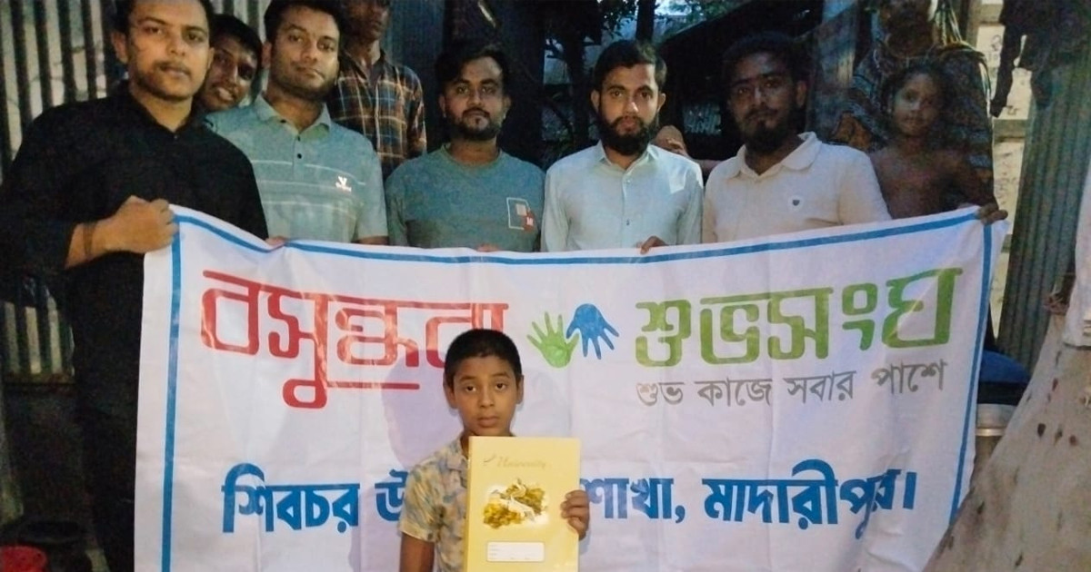 বসুন্ধরা শুভসংঘের উদ্যোগে প্রতিবন্ধী শিশু পেলো খাদ্য ও শিক্ষা সামগ্রী