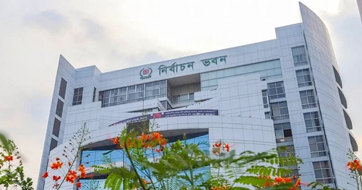 ইসির নবম কমিশনের সভা শুরু
