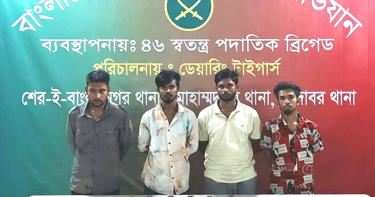 মোহাম্মদপুরে অস্ত্রসহ কিশোর গ্যাংয়ের ৪ সদস্য গ্রেপ্তার