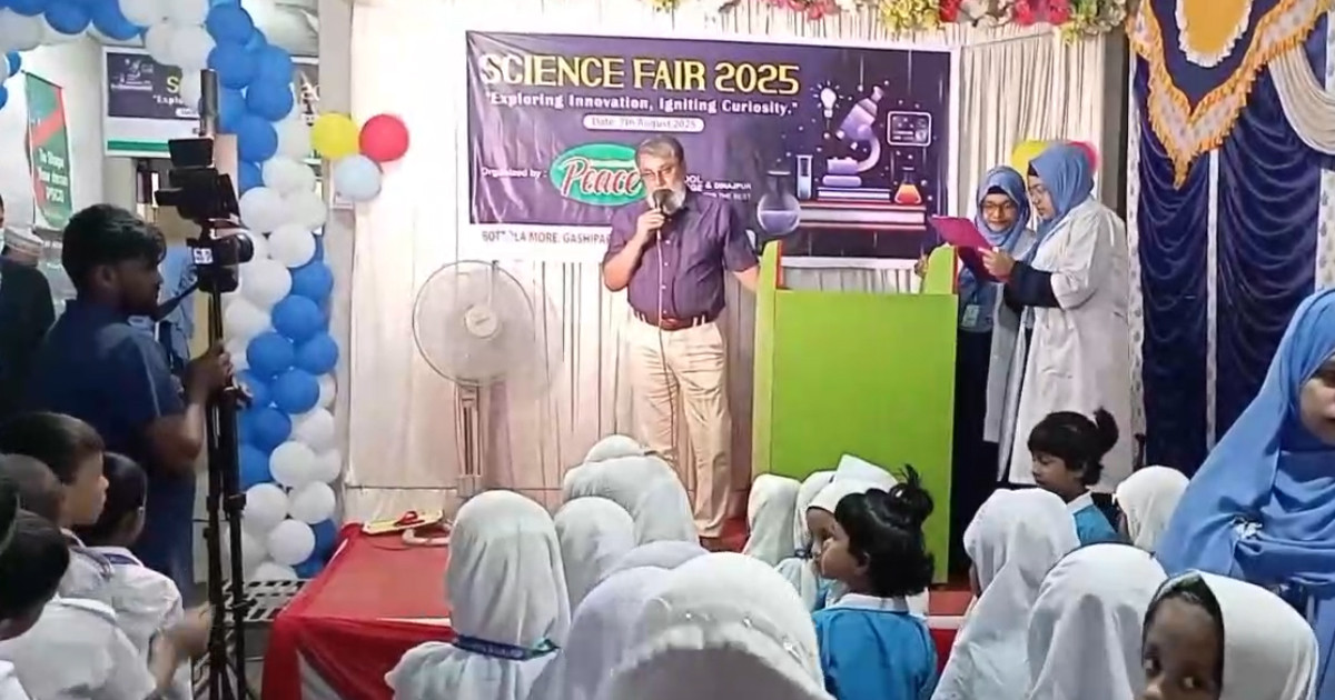 দিনাজপুরে অনুষ্ঠিত হলো বিজ্ঞান ও প্রযুক্তি মেলা