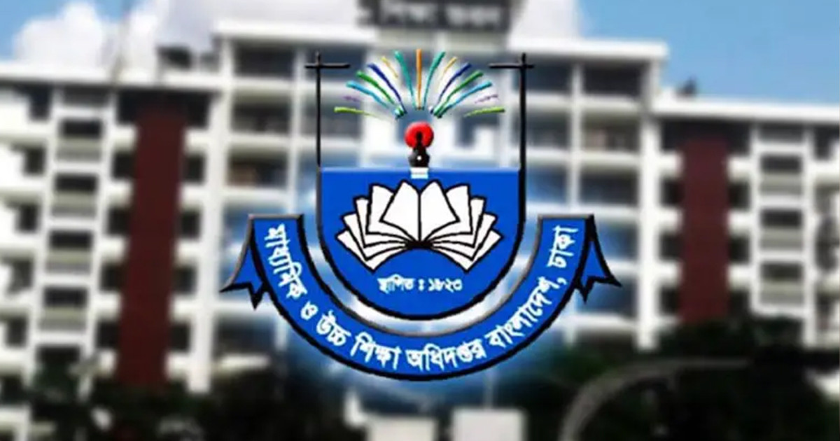এসএসসি উত্তীর্ণ শিক্ষার্থীদের তথ্য চেয়ে জরুরি নির্দেশনা মাউশির