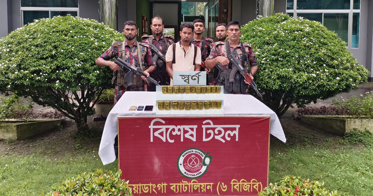 পুকুরে লাফিয়ে পড়ল পাচারকারী, মিলল আড়াই কোটি টাকার স্বর্ণ