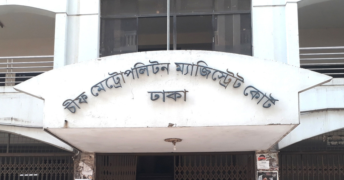 সাবেক ১০ নির্বাচন কমিশনার ও দুই সচিবের দেশত্যাগে নিষেধাজ্ঞা