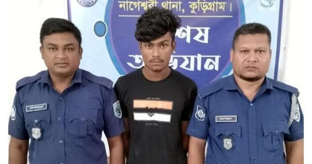 কুড়িগ্রামে মেলায় কিশোরীকে পালাক্রমে ধর্ষণ