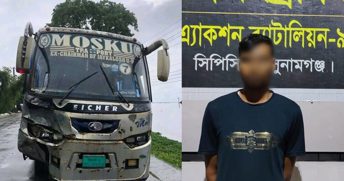 বাস চাপায় তিনজন নিহতের ঘটনায় চালক গ্রেপ্তার