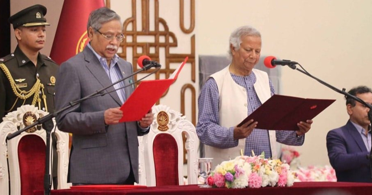অন্তর্বর্তীকালীন সরকারের এক বছর পূর্ণ হলো আজ
