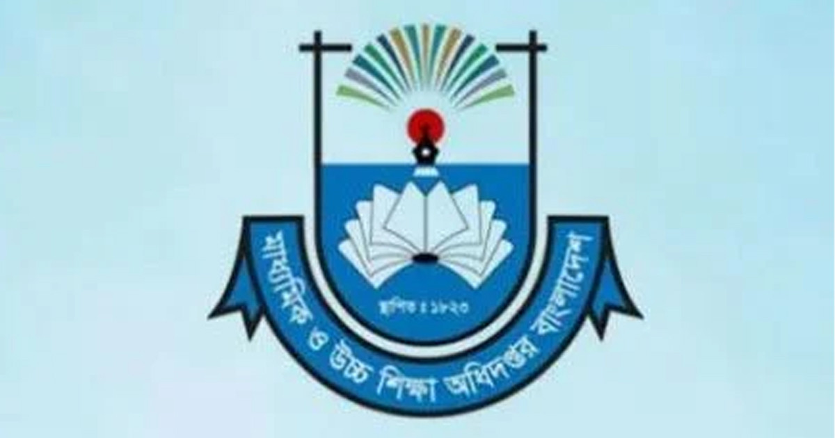 এসএসসি উত্তীর্ণ শিক্ষার্থীদের বৃত্তি দেবে সরকার