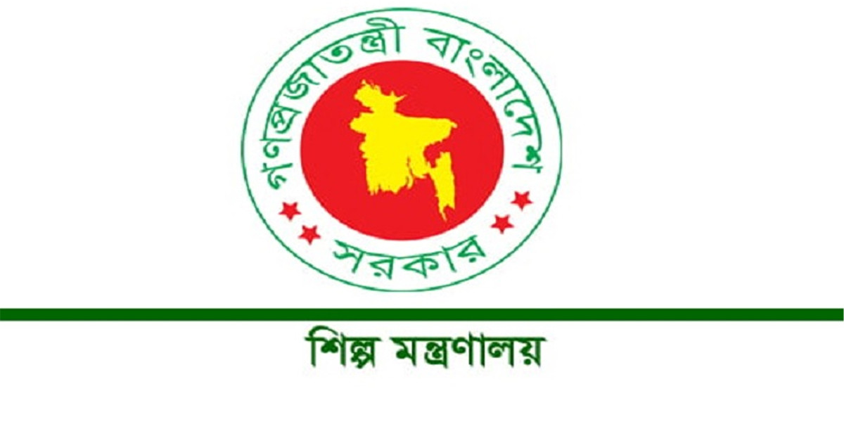 বিসিকে বড় নিয়োগ, ১৮ বছরেই আবেদনের সুযোগ