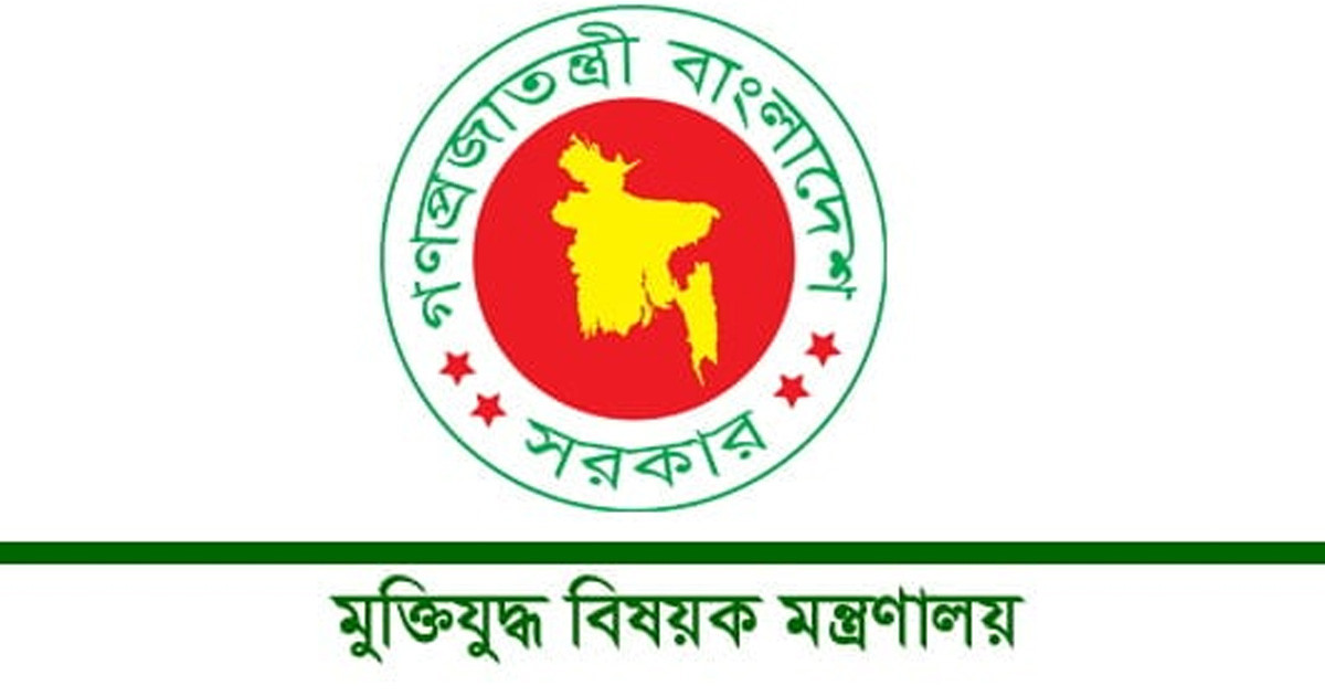 জুলাই গণঅভ্যুত্থানের একবছর: যেসব কাজের উদ্যোগ মুক্তিযুদ্ধ মন্ত্রণালয়ের