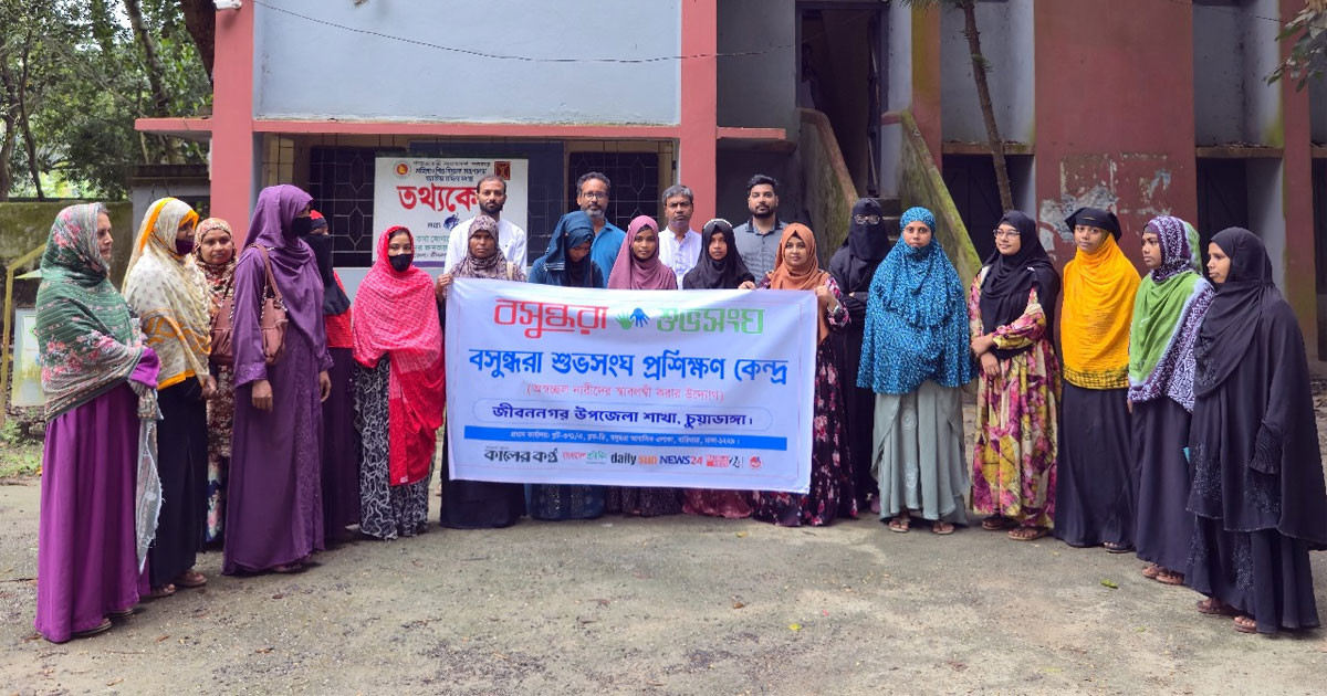 জীবননগরে বসুন্ধরা শুভসংঘের তিনমাস ব্যাপী সেলাই প্রশিক্ষণ কেন্দ্রের উদ্বোধন