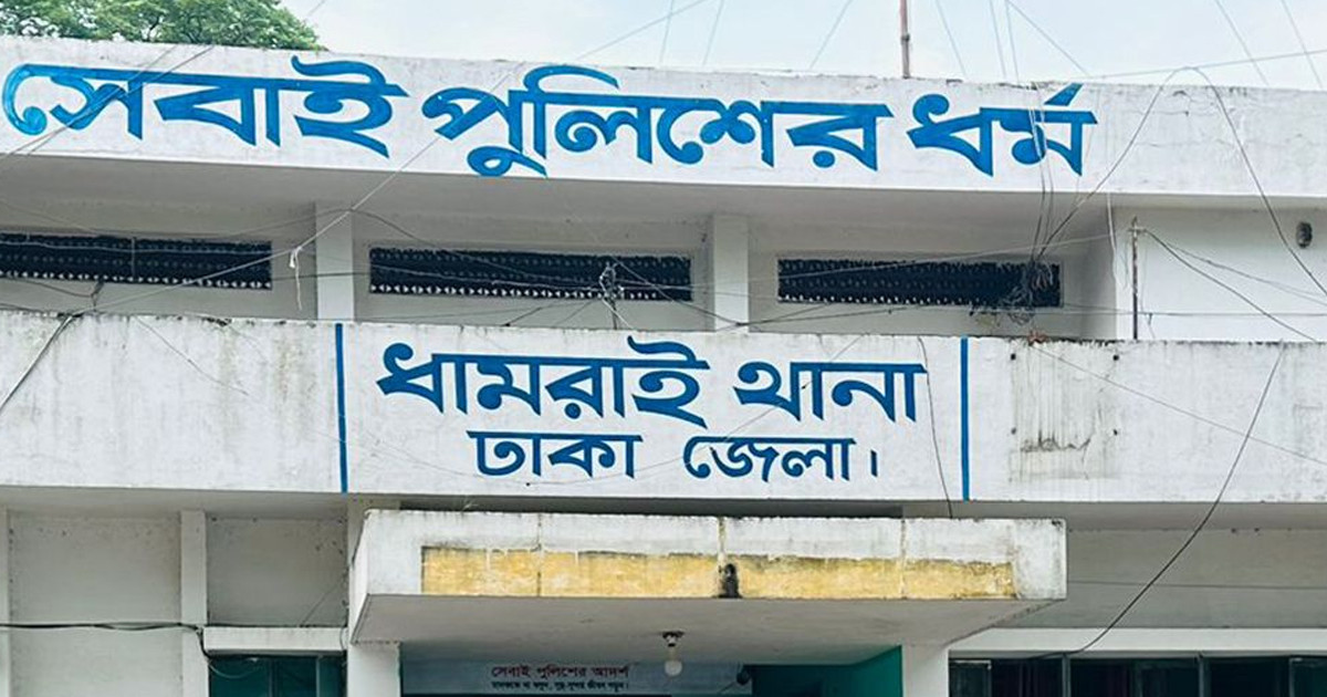 ধামরাইয়ে অতিরিক্ত মদপানে ২ জনের মৃত্যু