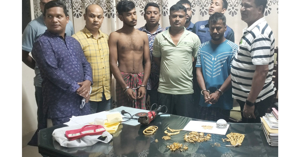 বাগেরহাটে চোরাই ৫০ লাখ টাকার স্বর্ণ উদ্ধার, তিনজন আটক