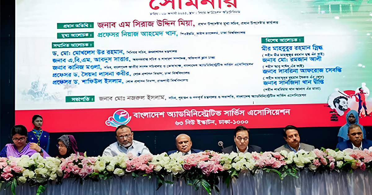 আট উপদেষ্টার সমালোচনায় সাবেক সচিব