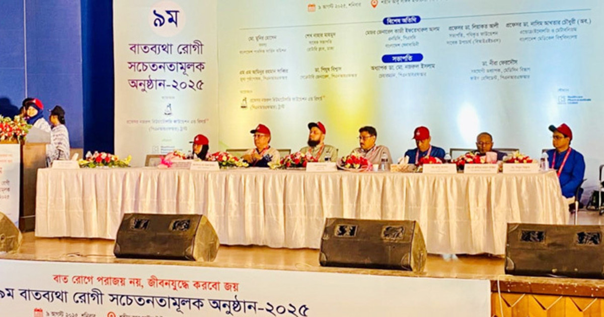 দেশের ৪ কোটি মানুষ ব্যথাজনিত সমস্যায় ভুগছেন