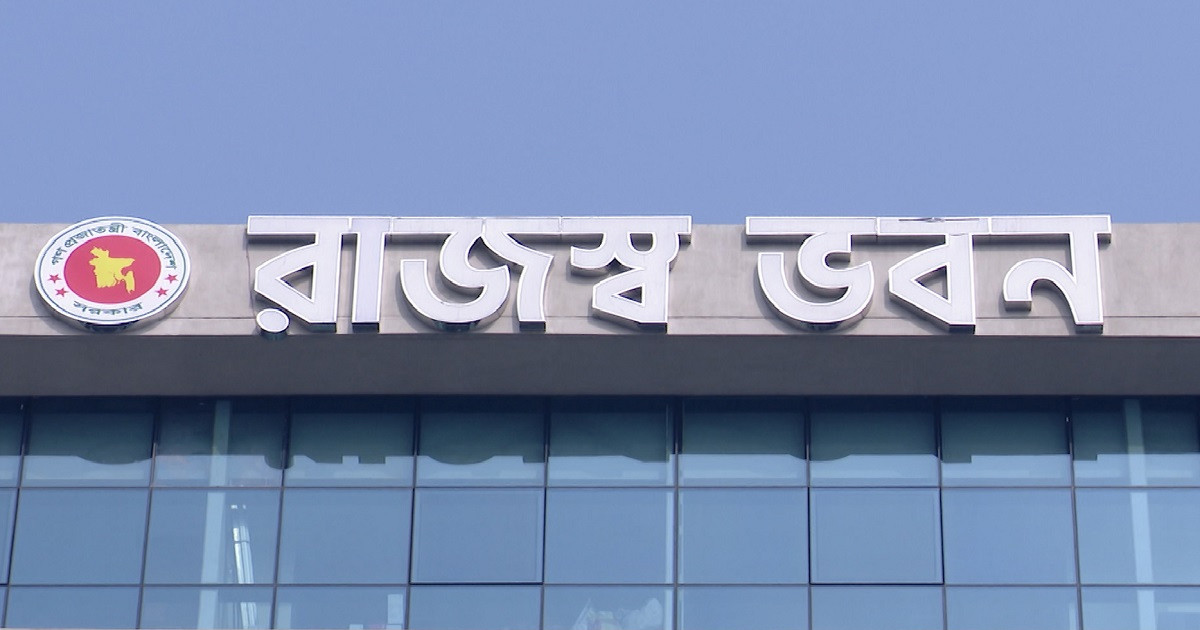 অনলাইনে দাখিলকৃত রিটার্ন ১৮০ দিনের মধ্যে একবারই সংশোধনের সুযোগ