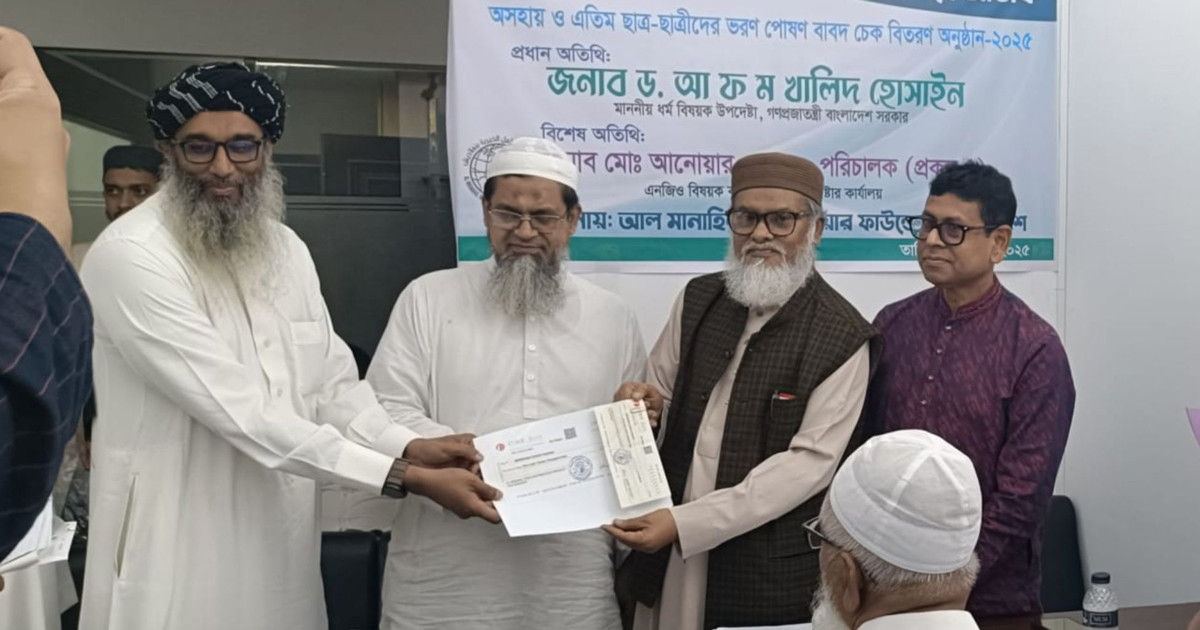 মানবসেবা সমাজে সহানুভূতি ও একতা সৃষ্টি করে: ধর্ম উপদেষ্টা