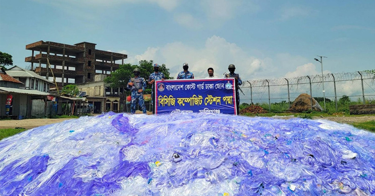 মুন্সীগঞ্জে ২১০ কোটি টাকার অবৈধ কারেন্ট জাল জব্দ