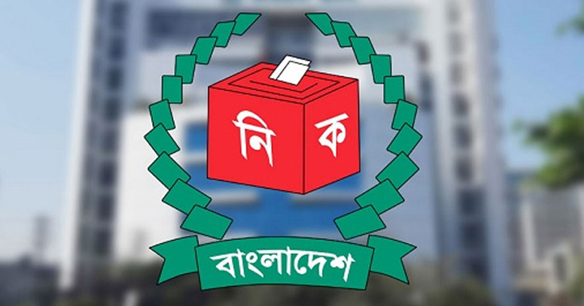 হালনাগাদ ভোটার তালিকার খসড়া প্রকাশ