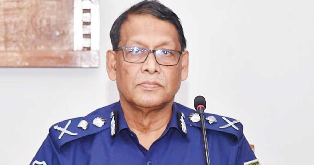 সদস্যদের কাজে ফেরানো এক বছরে পুলিশের বড় সাফল্য: আইজিপি