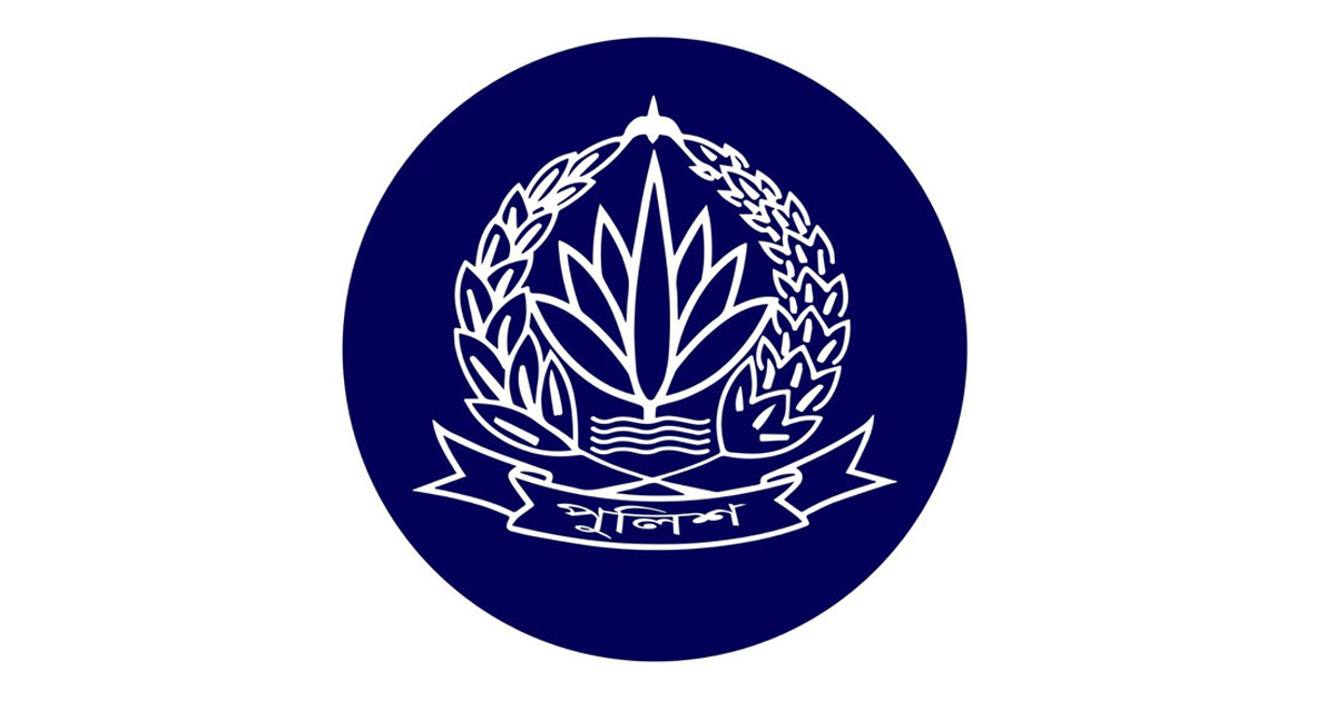 ৯ পুলিশ পরিদর্শককে অবসরে পাঠালো সরকার