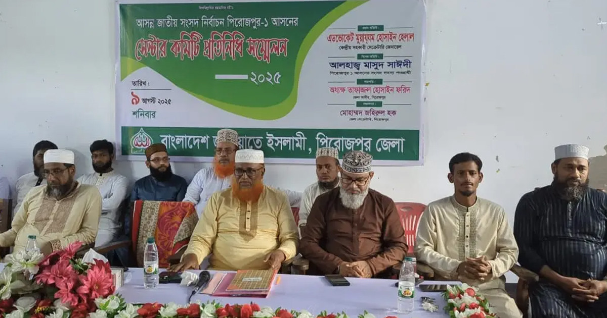 ‘মাসুদ সাঈদী পরীক্ষিত জনপ্রতিনিধি’