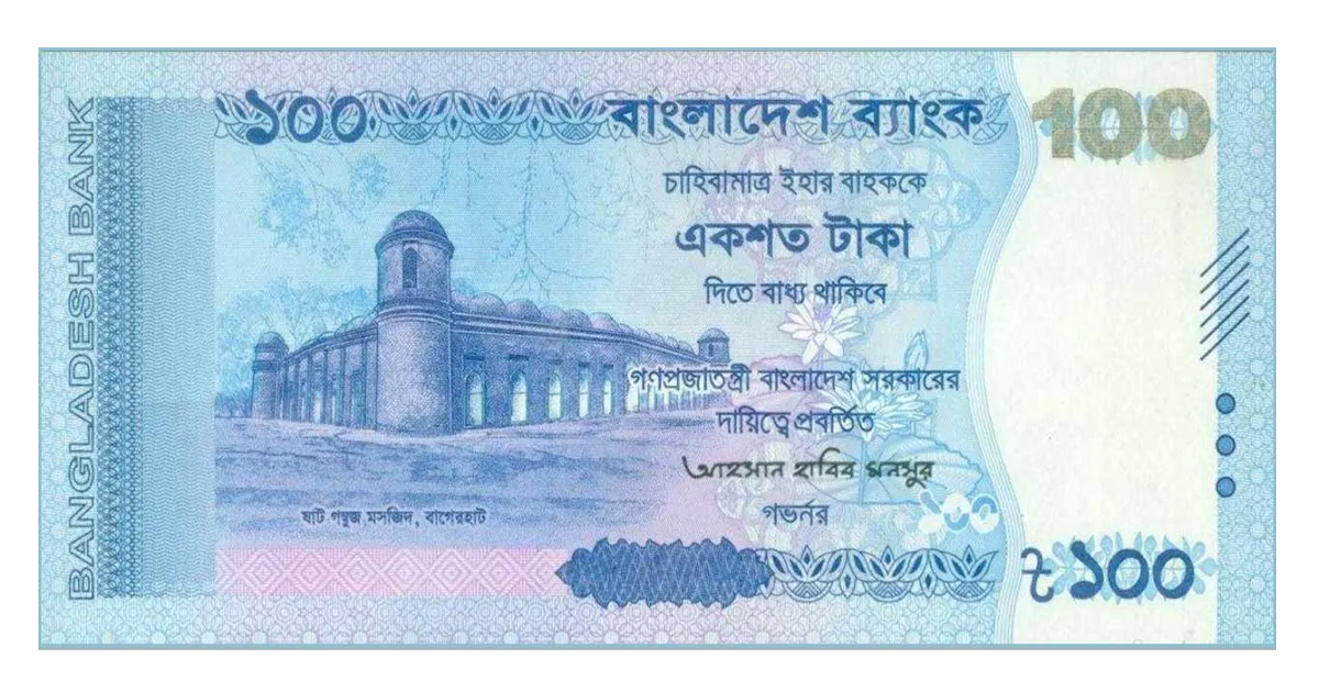 মঙ্গলবার বাজারে আসছে ১০০ টাকার নতুন নোট